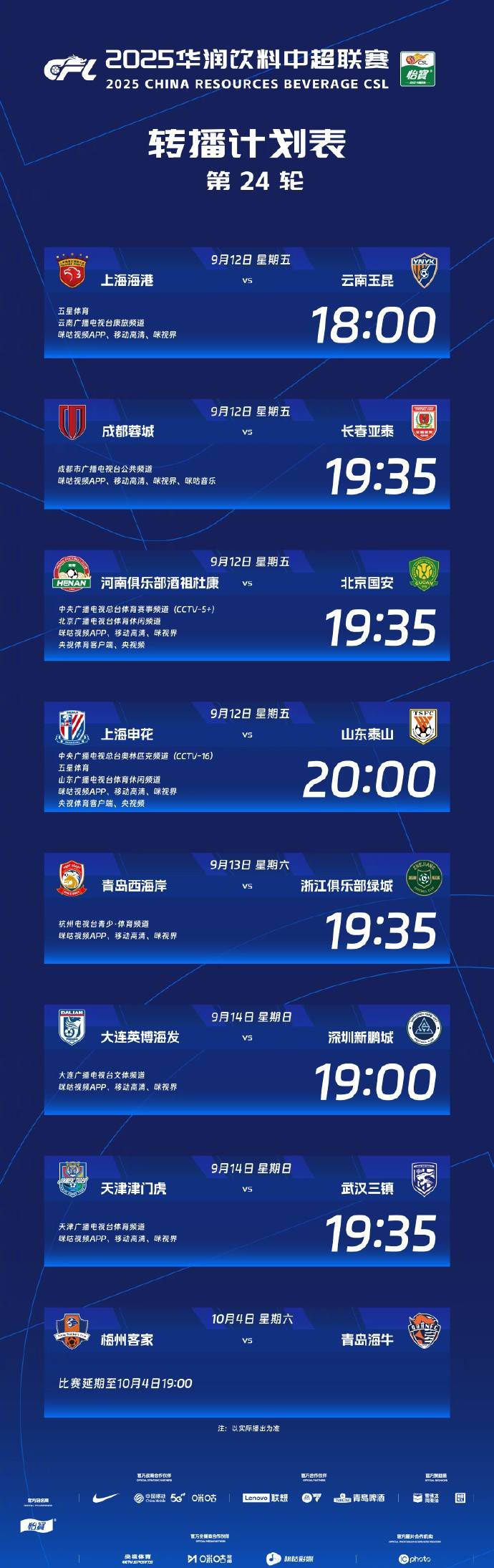 星空体育官网下载-国安完胜亚泰，保持争冠希望仍在(国安转会亚泰)